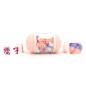 Sakurako Double Hole Cup - Vaginal &amp; Mouth